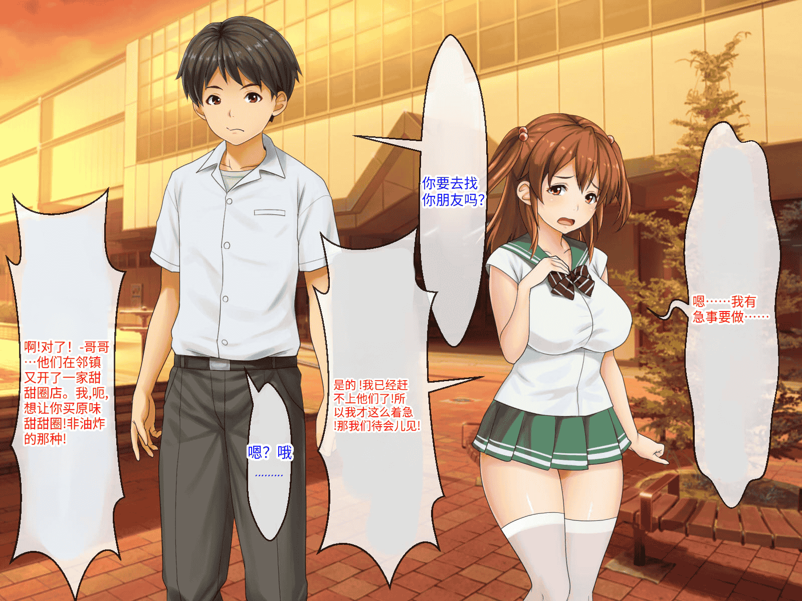 汉化版-[芝生セメント (ロッコ)] 母の再婚相手が妹を狙っています [中国翻訳]_第8集