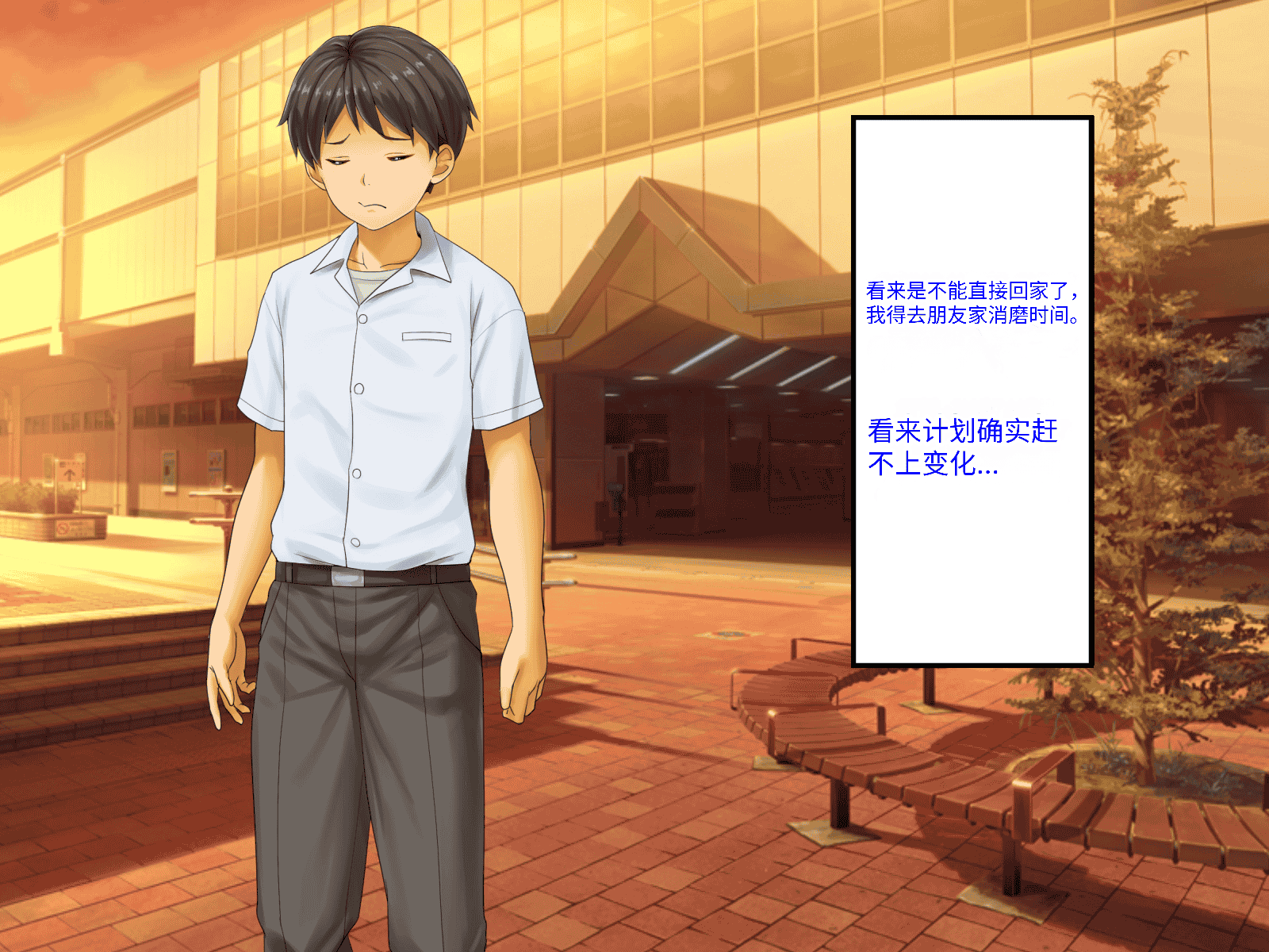 汉化版-[芝生セメント (ロッコ)] 母の再婚相手が妹を狙っています [中国翻訳]_第8集