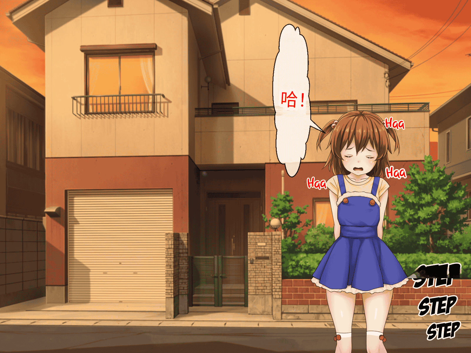 汉化版-[芝生セメント (ロッコ)] 母の再婚相手が妹を狙っています [中国翻訳]_第8集