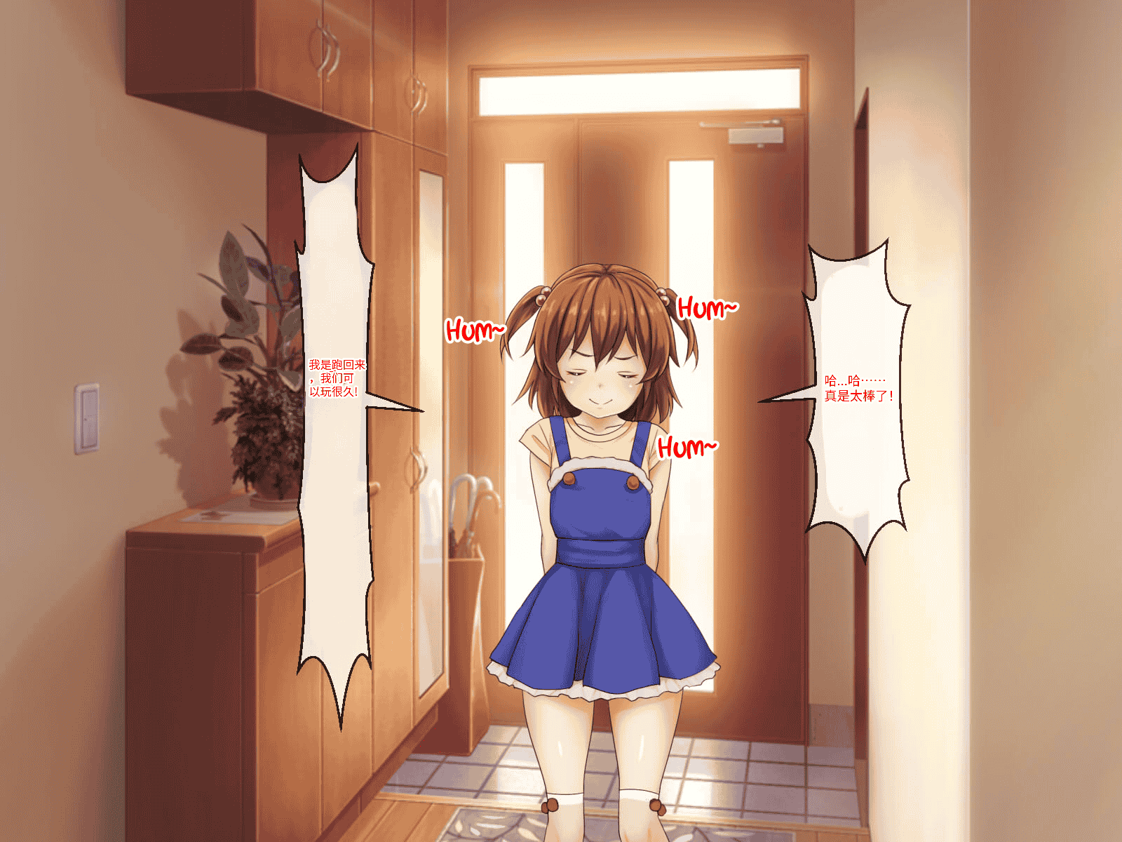 汉化版-[芝生セメント (ロッコ)] 母の再婚相手が妹を狙っています [中国翻訳]_第8集