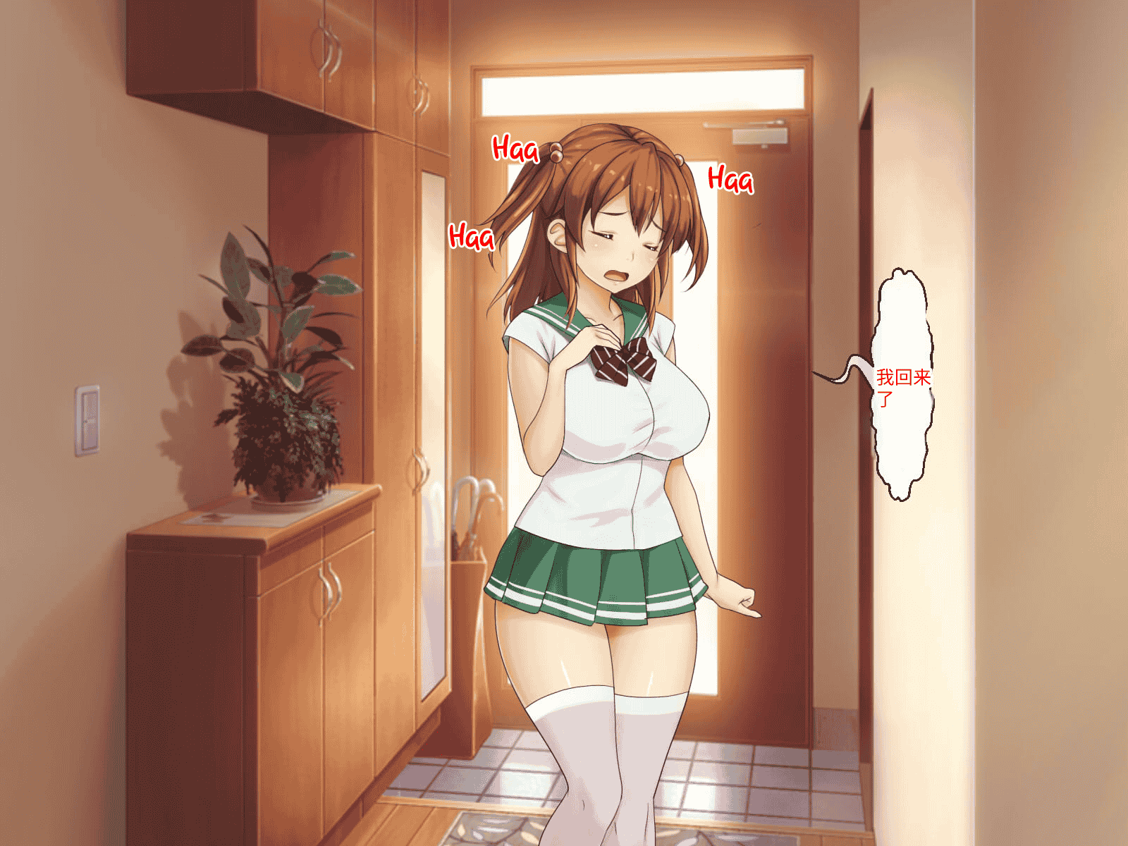 汉化版-[芝生セメント (ロッコ)] 母の再婚相手が妹を狙っています [中国翻訳]_第8集