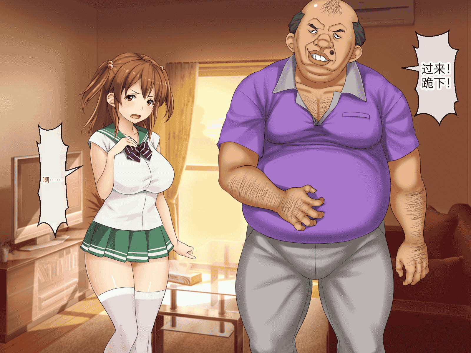 汉化版-[芝生セメント (ロッコ)] 母の再婚相手が妹を狙っています [中国翻訳]_第8集