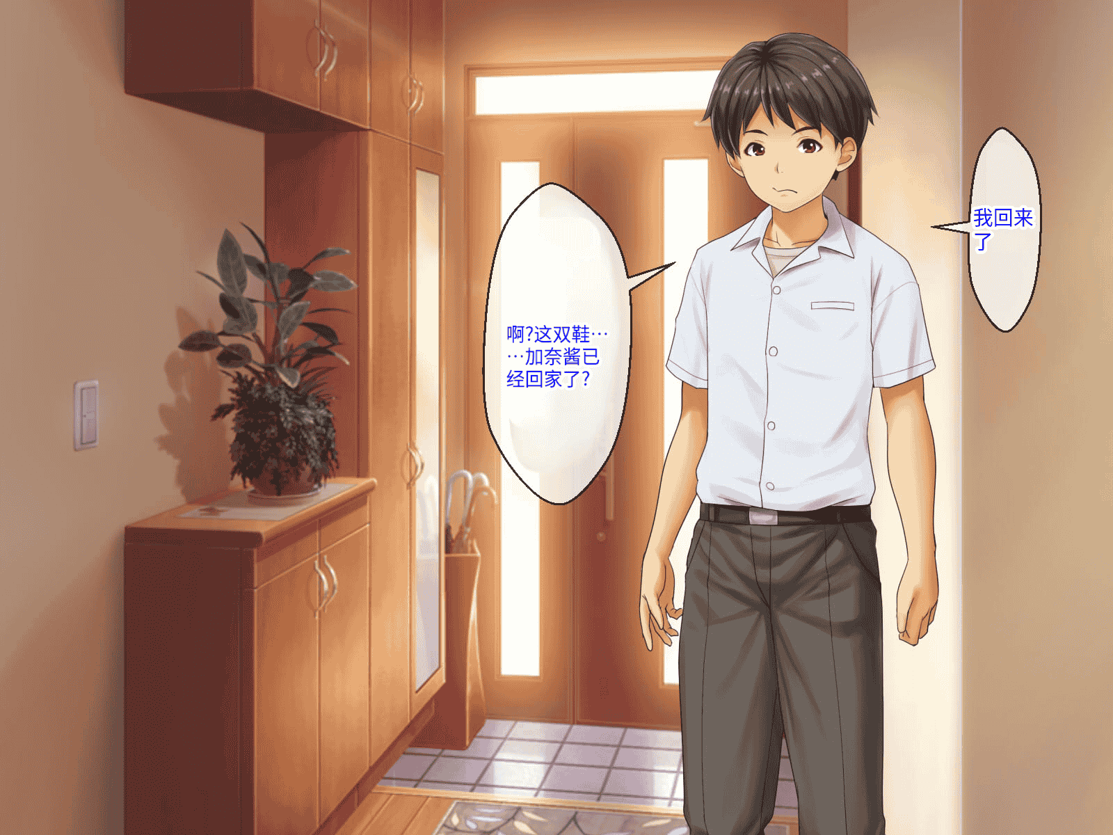 汉化版-[芝生セメント (ロッコ)] 母の再婚相手が妹を狙っています [中国翻訳]_第8集