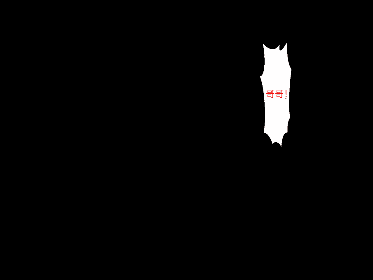 汉化版-[芝生セメント (ロッコ)] 母の再婚相手が妹を狙っています [中国翻訳]_第1集
