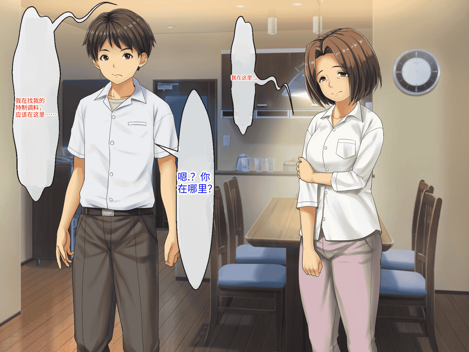 汉化版-[芝生セメント (ロッコ)] 母の再婚相手が妹を狙っています [中国翻訳]_第11集