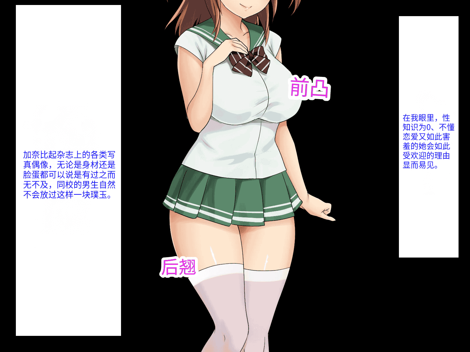 汉化版-[芝生セメント (ロッコ)] 母の再婚相手が妹を狙っています [中国翻訳]_第2集