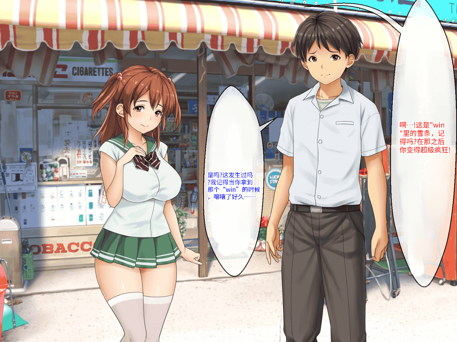 汉化版-[芝生セメント (ロッコ)] 母の再婚相手が妹を狙っています [中国翻訳]_第14集