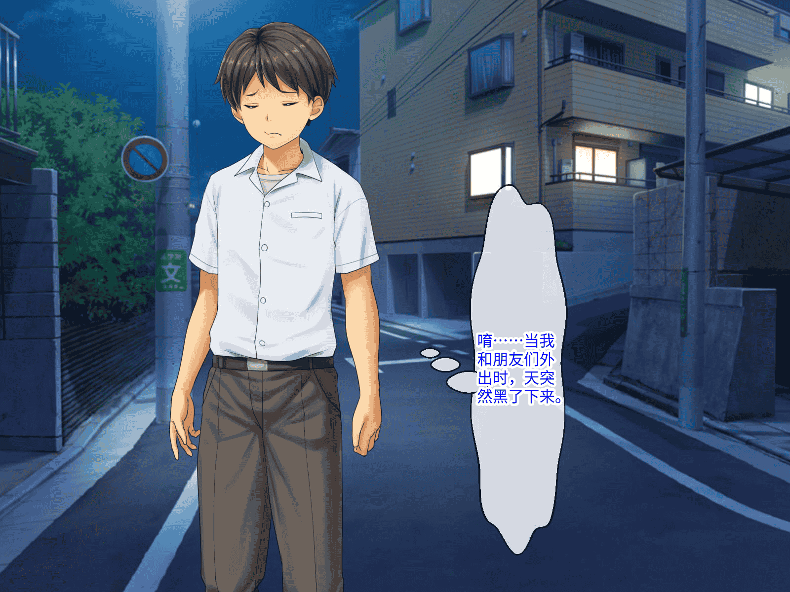 汉化版-[芝生セメント (ロッコ)] 母の再婚相手が妹を狙っています [中国翻訳]_第14集