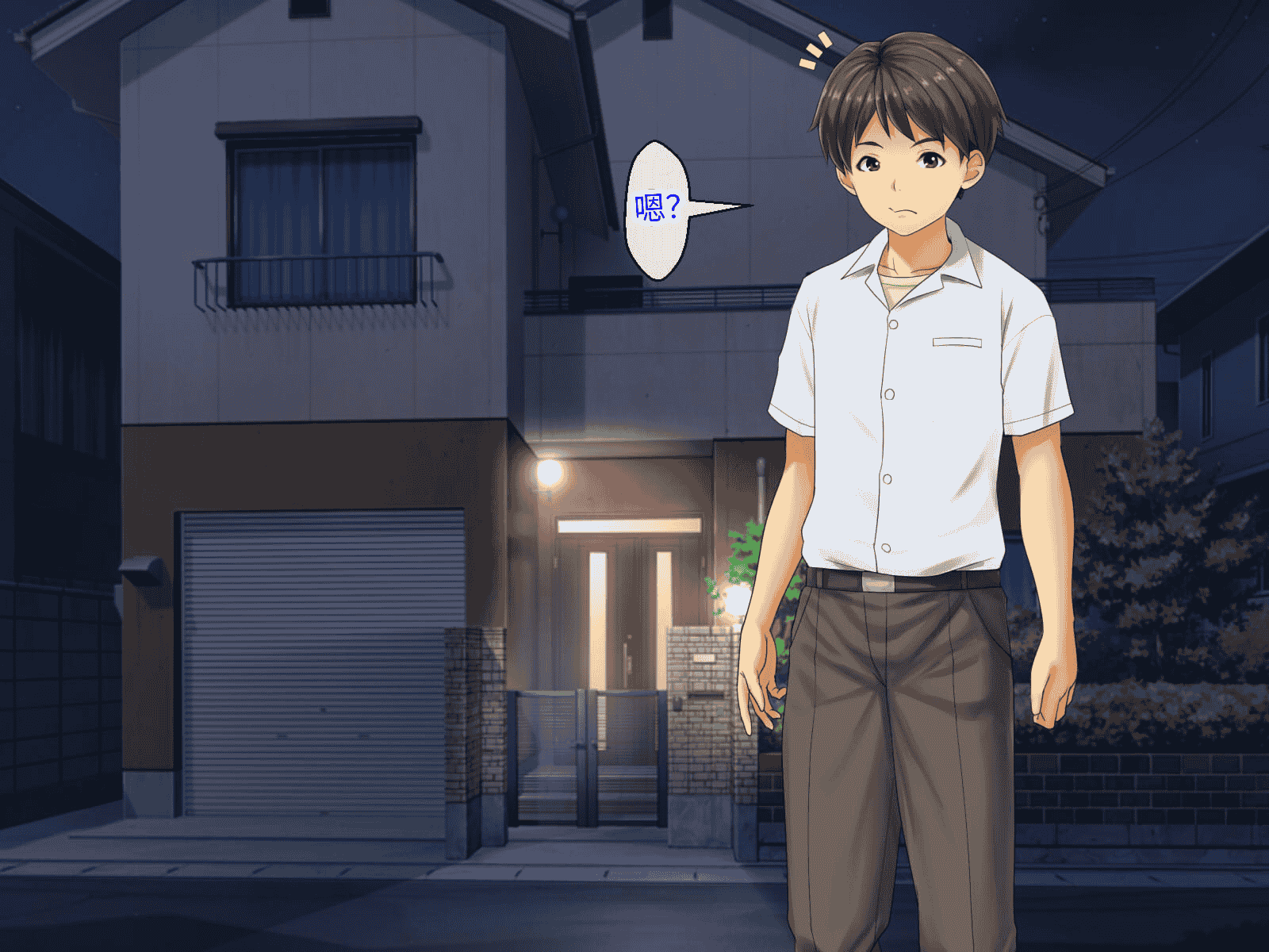 汉化版-[芝生セメント (ロッコ)] 母の再婚相手が妹を狙っています [中国翻訳]_第14集