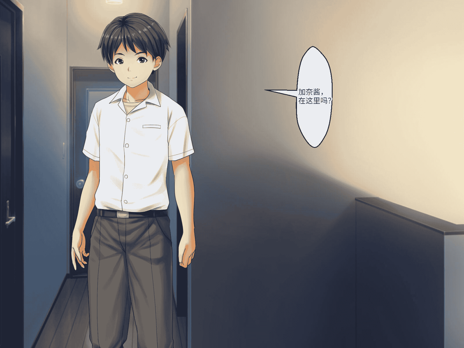 汉化版-[芝生セメント (ロッコ)] 母の再婚相手が妹を狙っています [中国翻訳]_第14集