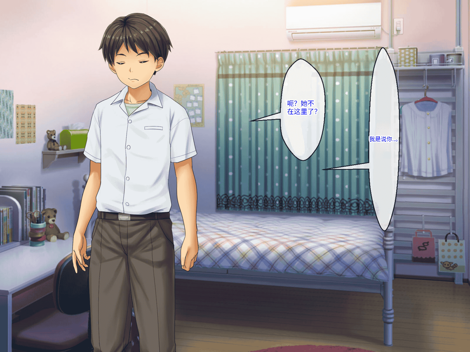 汉化版-[芝生セメント (ロッコ)] 母の再婚相手が妹を狙っています [中国翻訳]_第14集