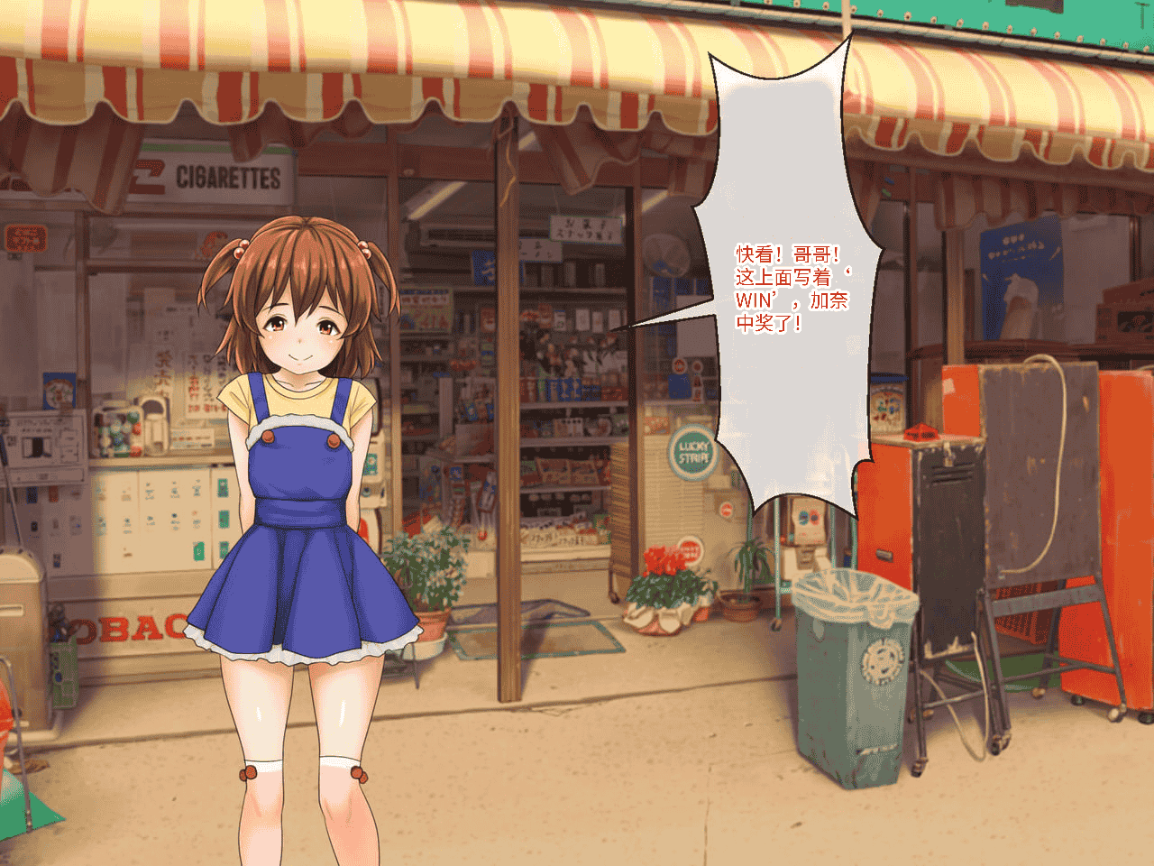 汉化版-[芝生セメント (ロッコ)] 母の再婚相手が妹を狙っています [中国翻訳]_第1集