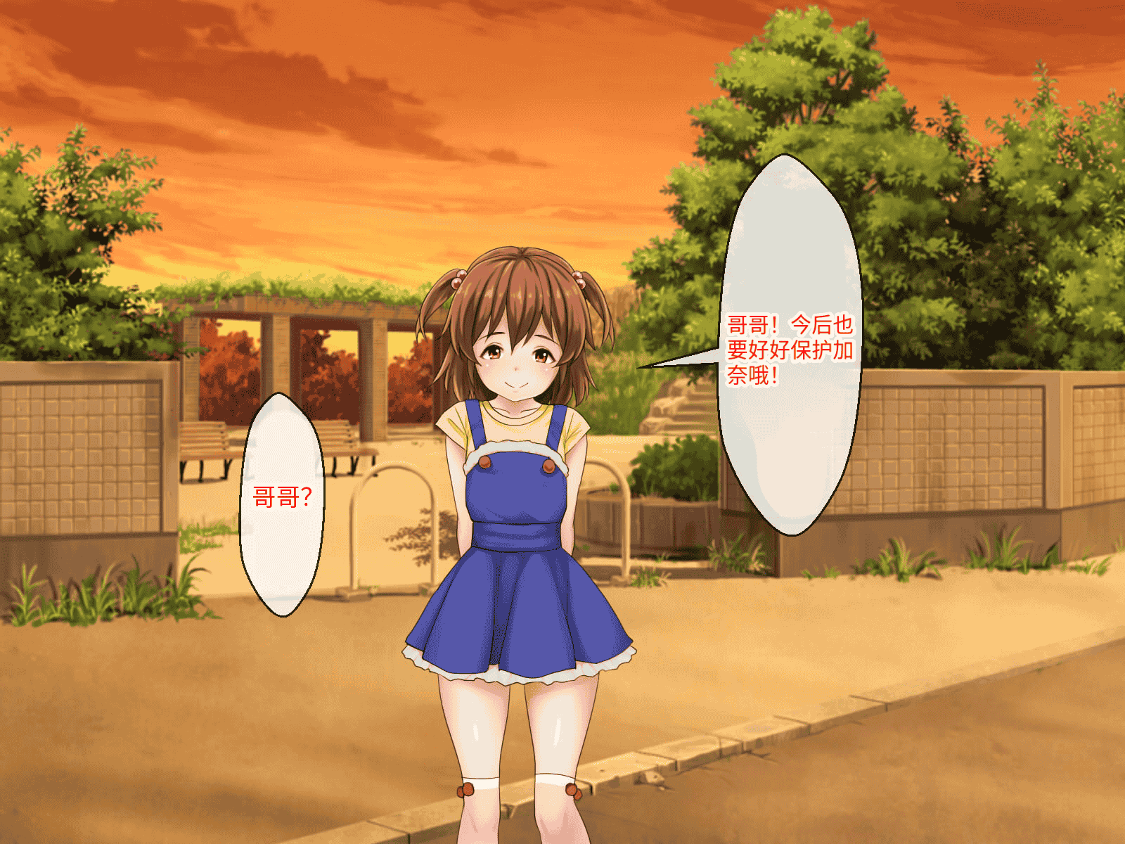 汉化版-[芝生セメント (ロッコ)] 母の再婚相手が妹を狙っています [中国翻訳]_第2集