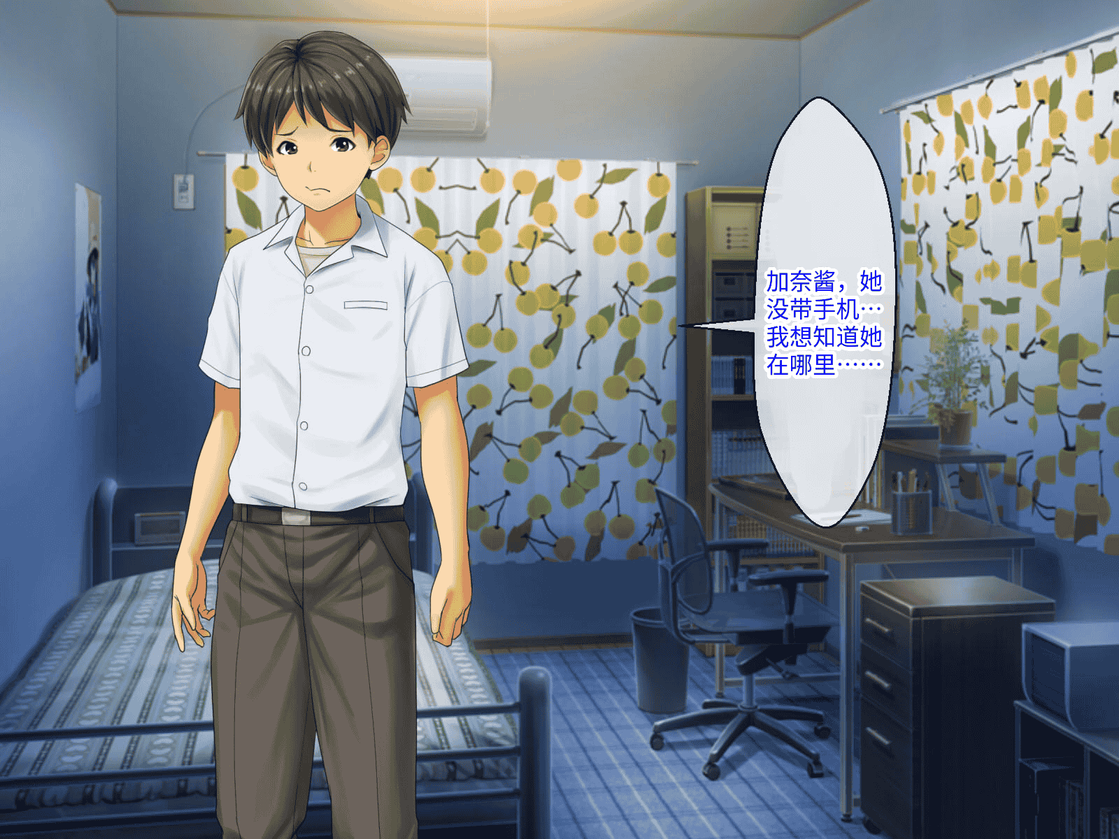 汉化版-[芝生セメント (ロッコ)] 母の再婚相手が妹を狙っています [中国翻訳]_第18集