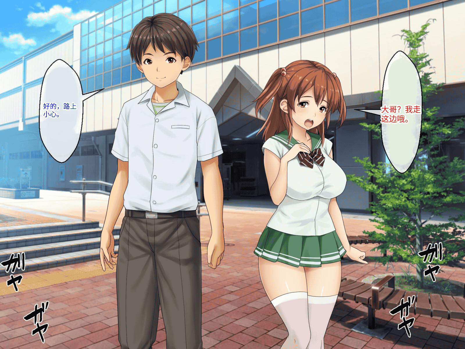 汉化版-[芝生セメント (ロッコ)] 母の再婚相手が妹を狙っています [中国翻訳]_第2集