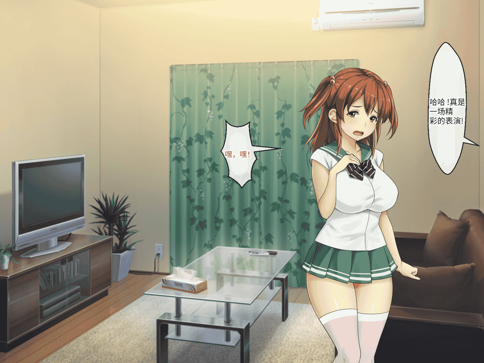 汉化版-[芝生セメント (ロッコ)] 母の再婚相手が妹を狙っています [中国翻訳]_第19集