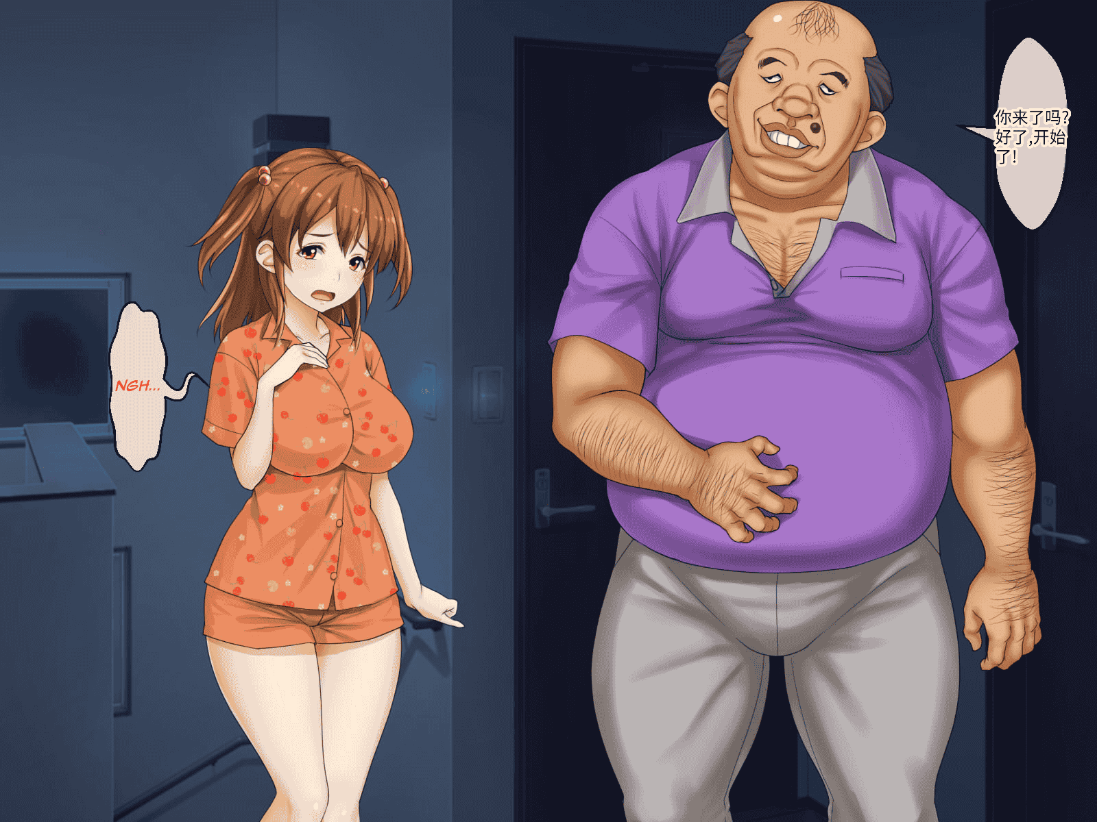 汉化版-[芝生セメント (ロッコ)] 母の再婚相手が妹を狙っています [中国翻訳]_第19集