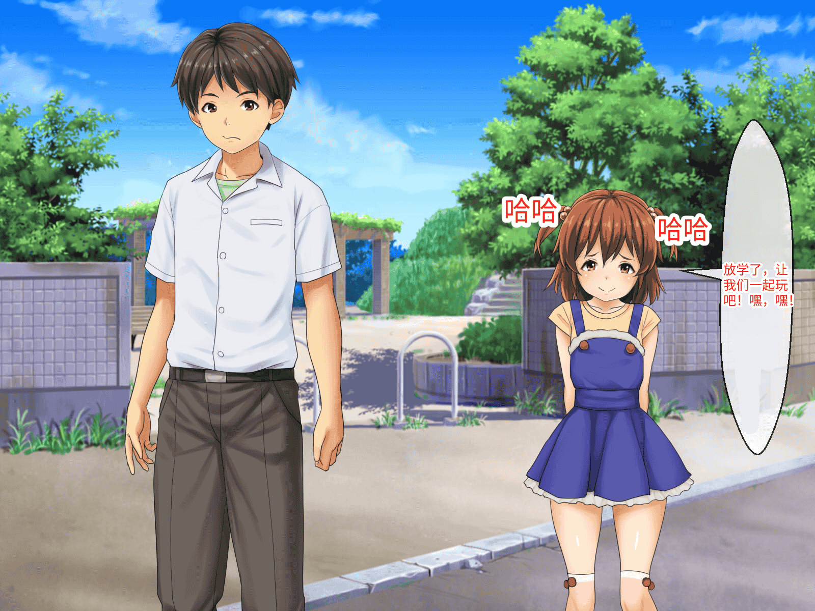 汉化版-[芝生セメント (ロッコ)] 母の再婚相手が妹を狙っています [中国翻訳]_第21集