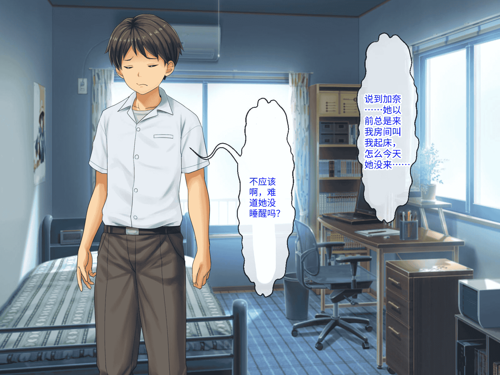 汉化版-[芝生セメント (ロッコ)] 母の再婚相手が妹を狙っています [中国翻訳]_第21集