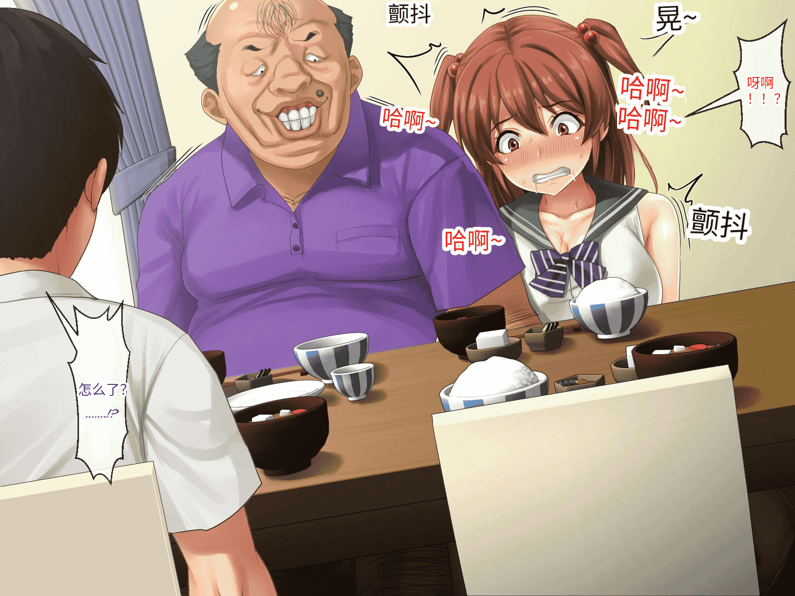 汉化版-[芝生セメント (ロッコ)] 母の再婚相手が妹を狙っています [中国翻訳]_第22集