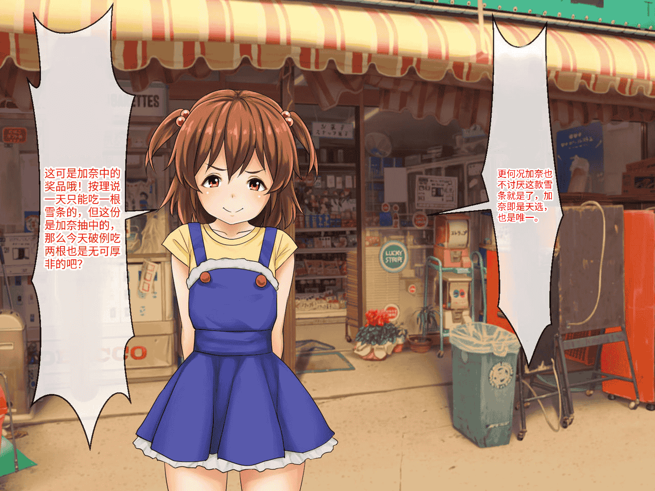 汉化版-[芝生セメント (ロッコ)] 母の再婚相手が妹を狙っています [中国翻訳]_第1集