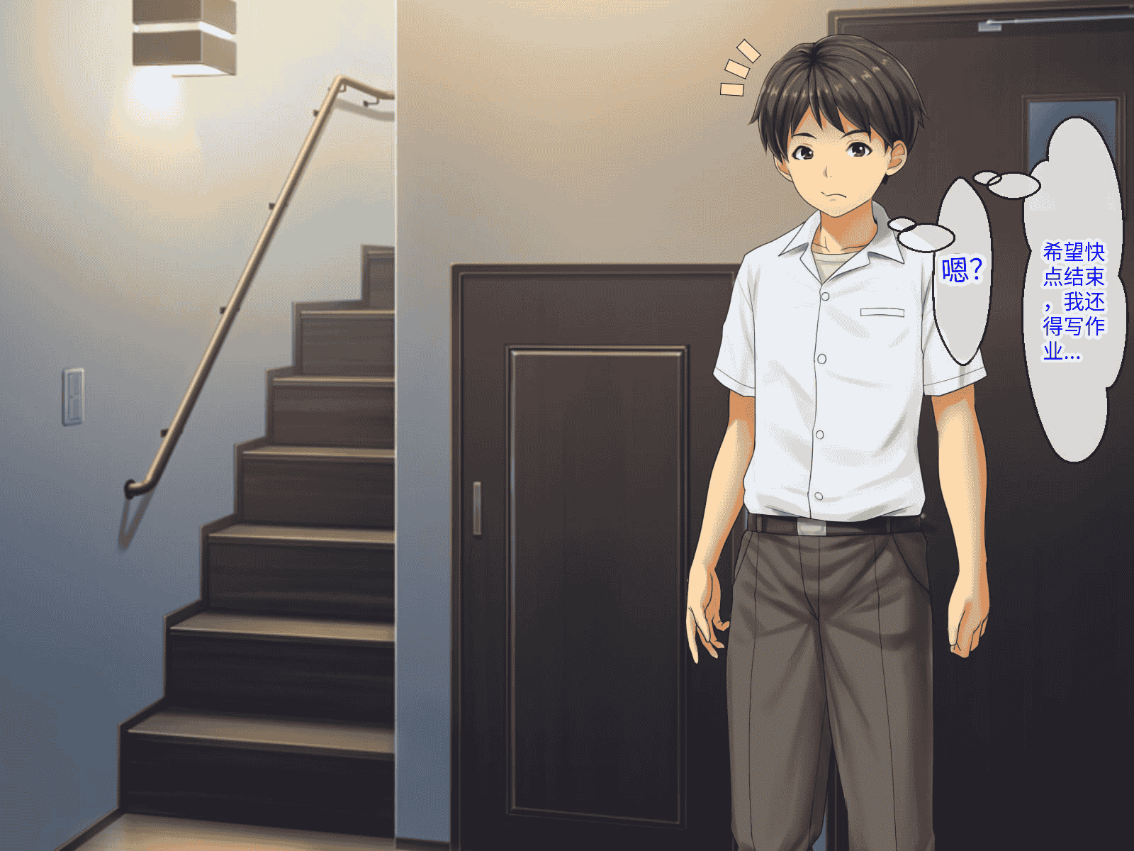 汉化版-[芝生セメント (ロッコ)] 母の再婚相手が妹を狙っています [中国翻訳]_第28集