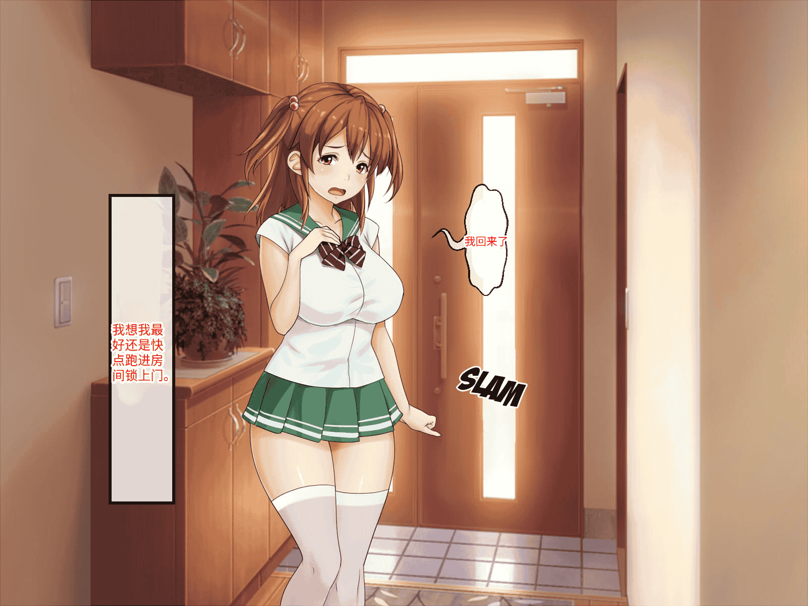 汉化版-[芝生セメント (ロッコ)] 母の再婚相手が妹を狙っています [中国翻訳]_第3集