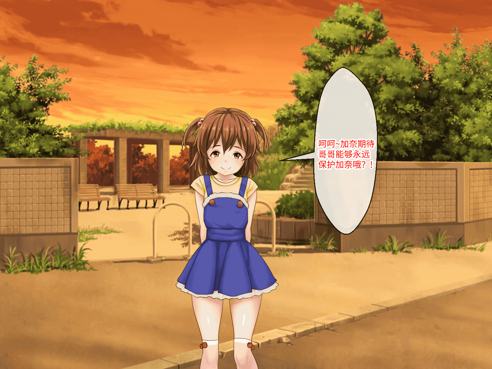 汉化版-[芝生セメント (ロッコ)] 母の再婚相手が妹を狙っています [中国翻訳]_第31集