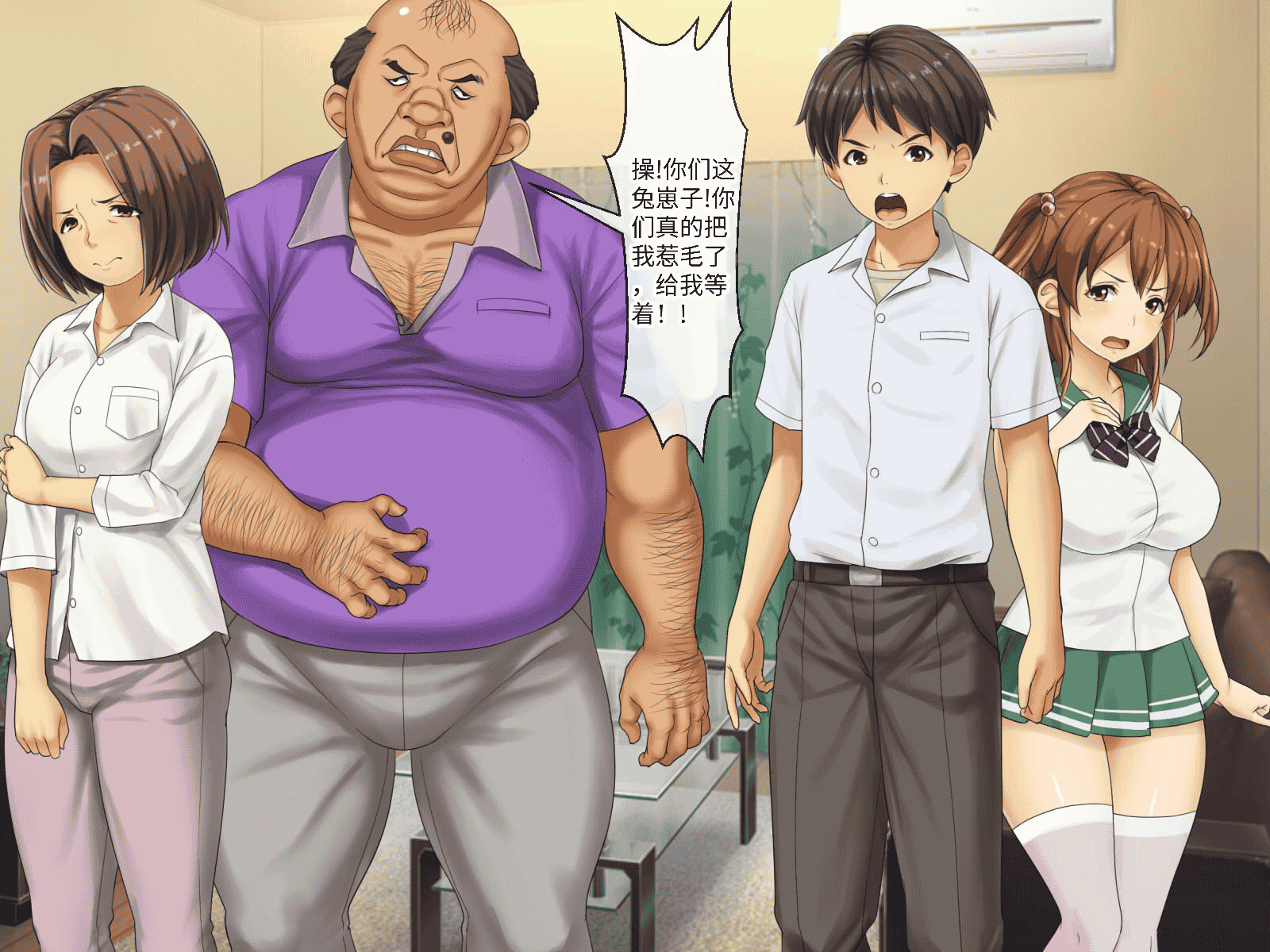 汉化版-[芝生セメント (ロッコ)] 母の再婚相手が妹を狙っています [中国翻訳]_第32集