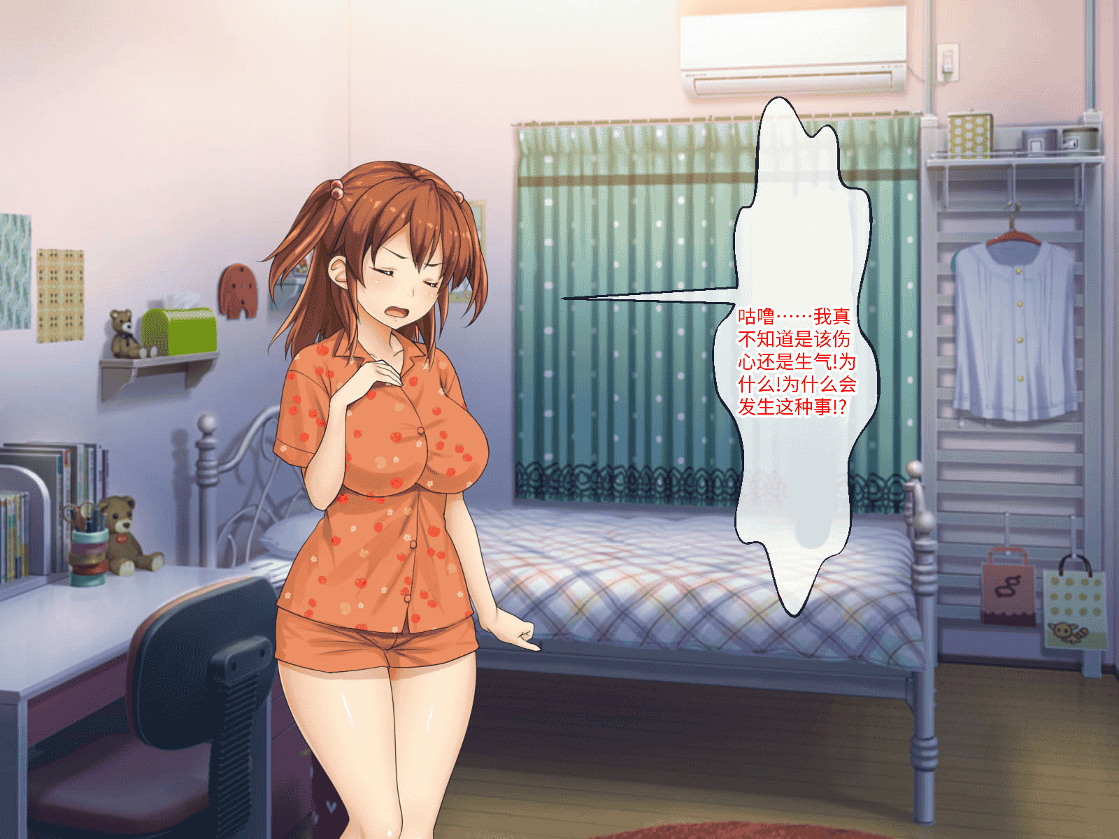 汉化版-[芝生セメント (ロッコ)] 母の再婚相手が妹を狙っています [中国翻訳]_第33集
