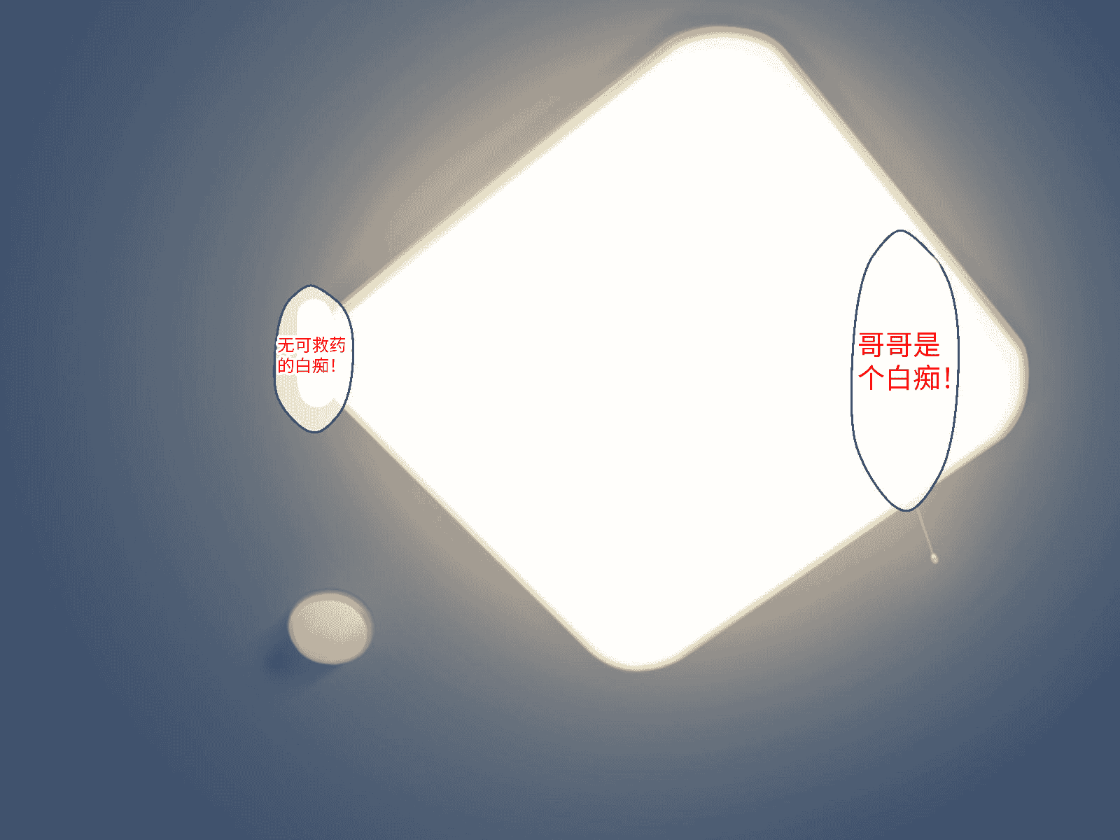 汉化版-[芝生セメント (ロッコ)] 母の再婚相手が妹を狙っています [中国翻訳]_第33集