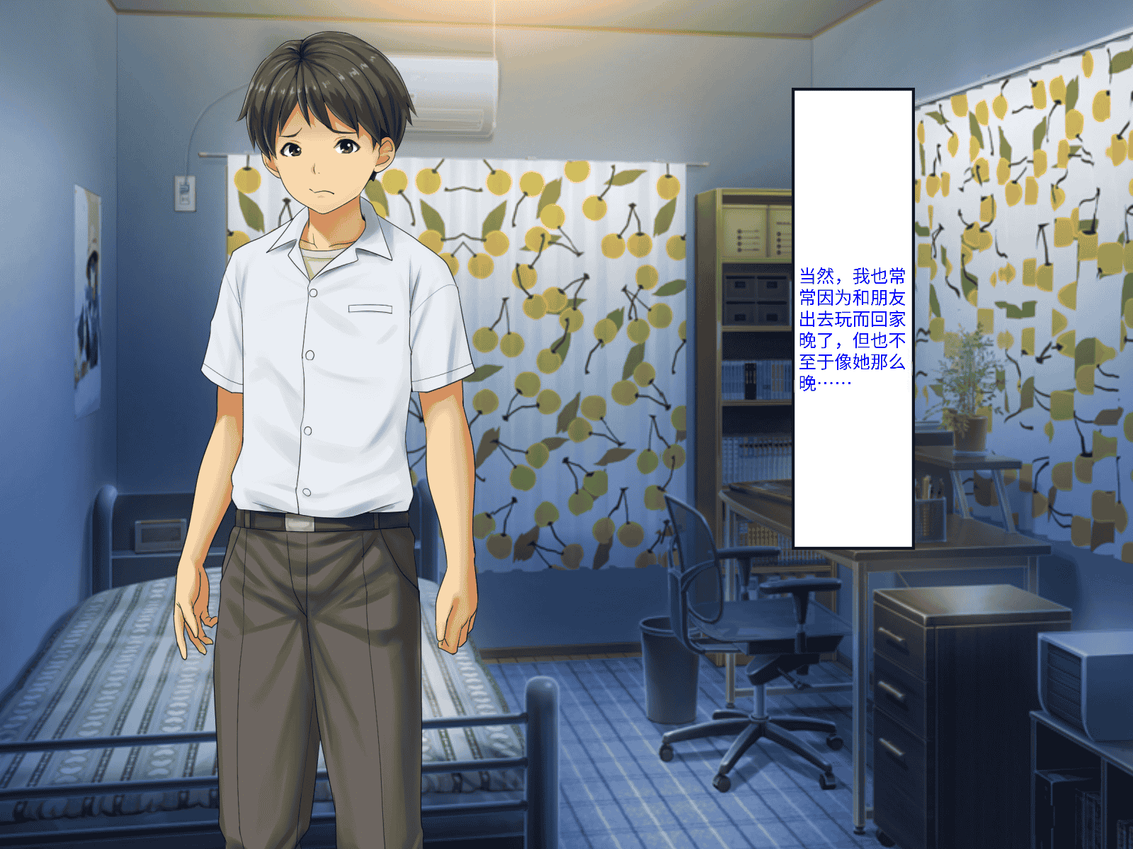 汉化版-[芝生セメント (ロッコ)] 母の再婚相手が妹を狙っています [中国翻訳]_第34集