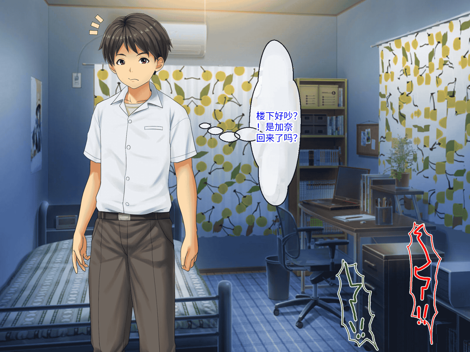 汉化版-[芝生セメント (ロッコ)] 母の再婚相手が妹を狙っています [中国翻訳]_第34集
