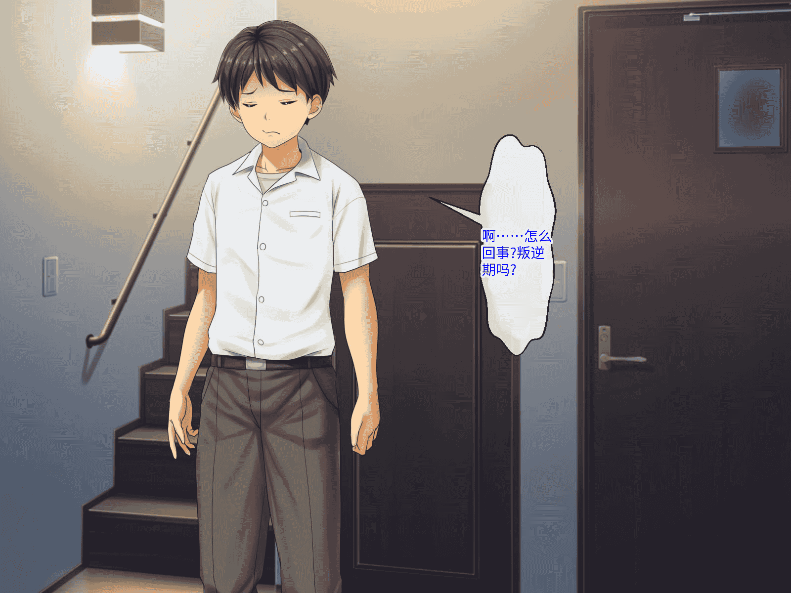 汉化版-[芝生セメント (ロッコ)] 母の再婚相手が妹を狙っています [中国翻訳]_第34集
