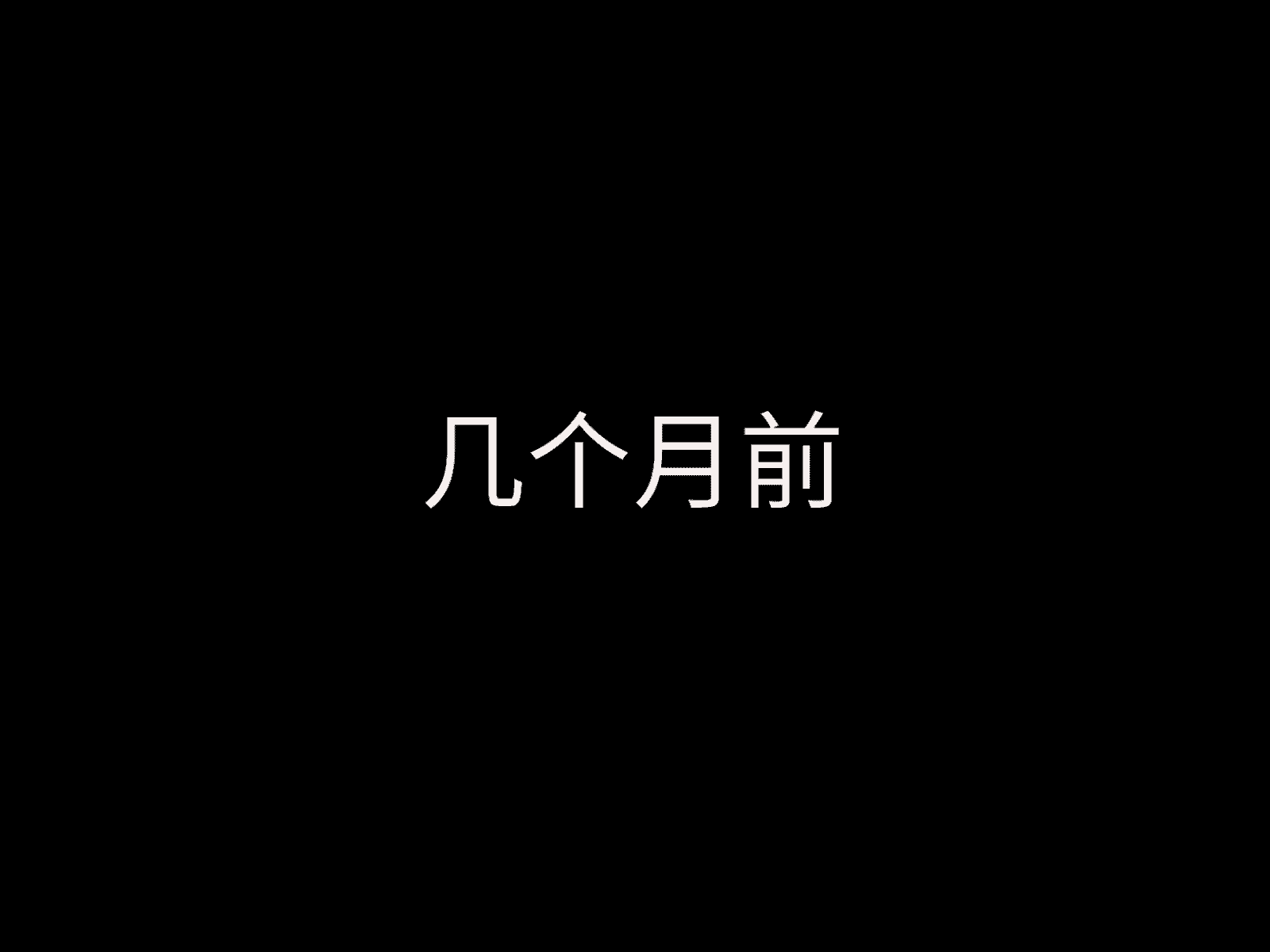 汉化版-[芝生セメント (ロッコ)] 母の再婚相手が妹を狙っています [中国翻訳]_第34集
