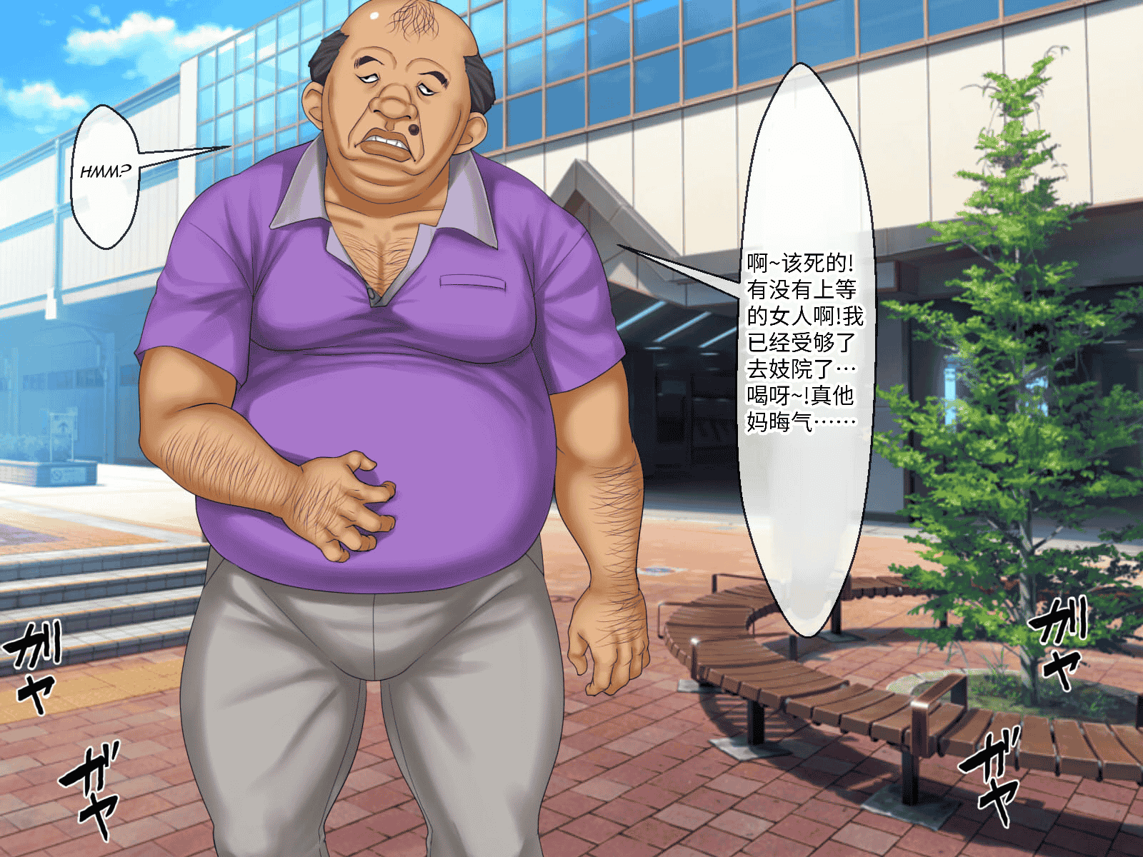 汉化版-[芝生セメント (ロッコ)] 母の再婚相手が妹を狙っています [中国翻訳]_第35集