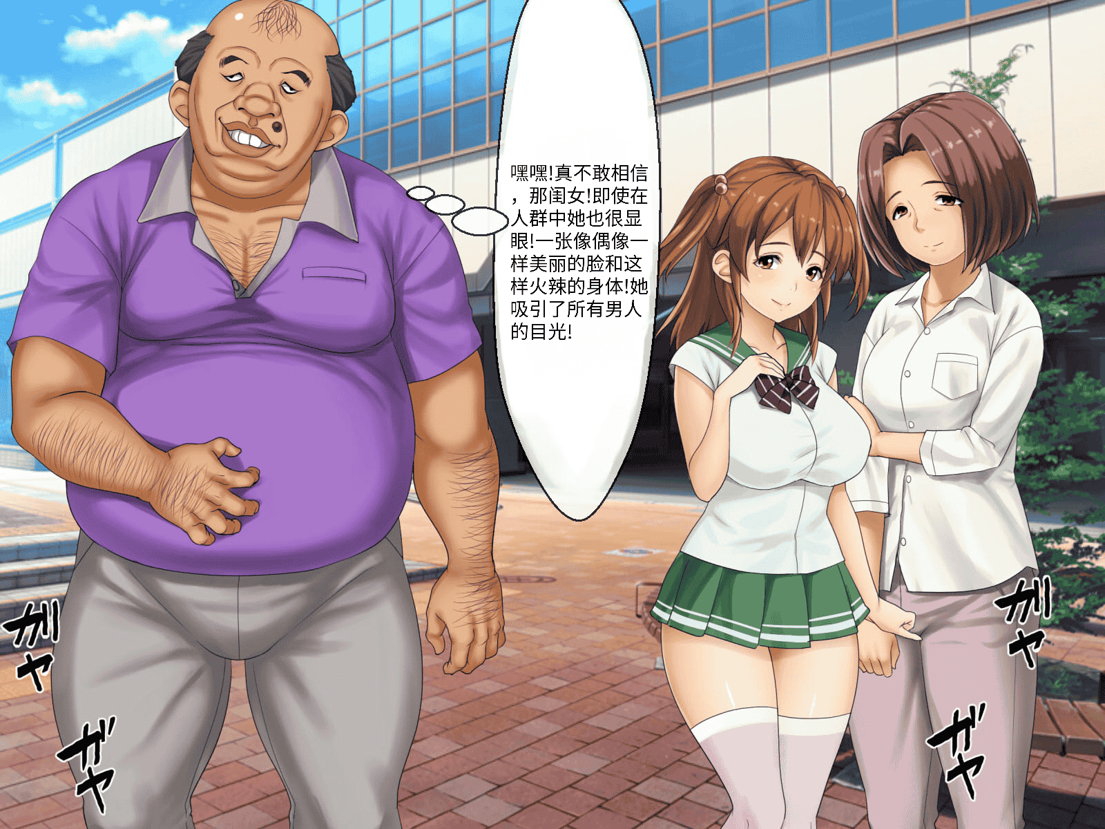 汉化版-[芝生セメント (ロッコ)] 母の再婚相手が妹を狙っています [中国翻訳]_第35集