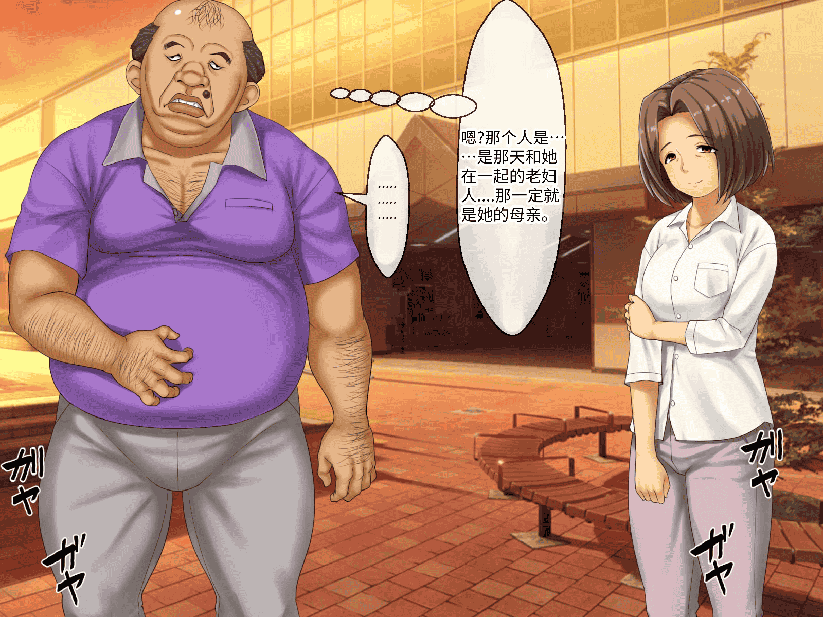 汉化版-[芝生セメント (ロッコ)] 母の再婚相手が妹を狙っています [中国翻訳]_第35集