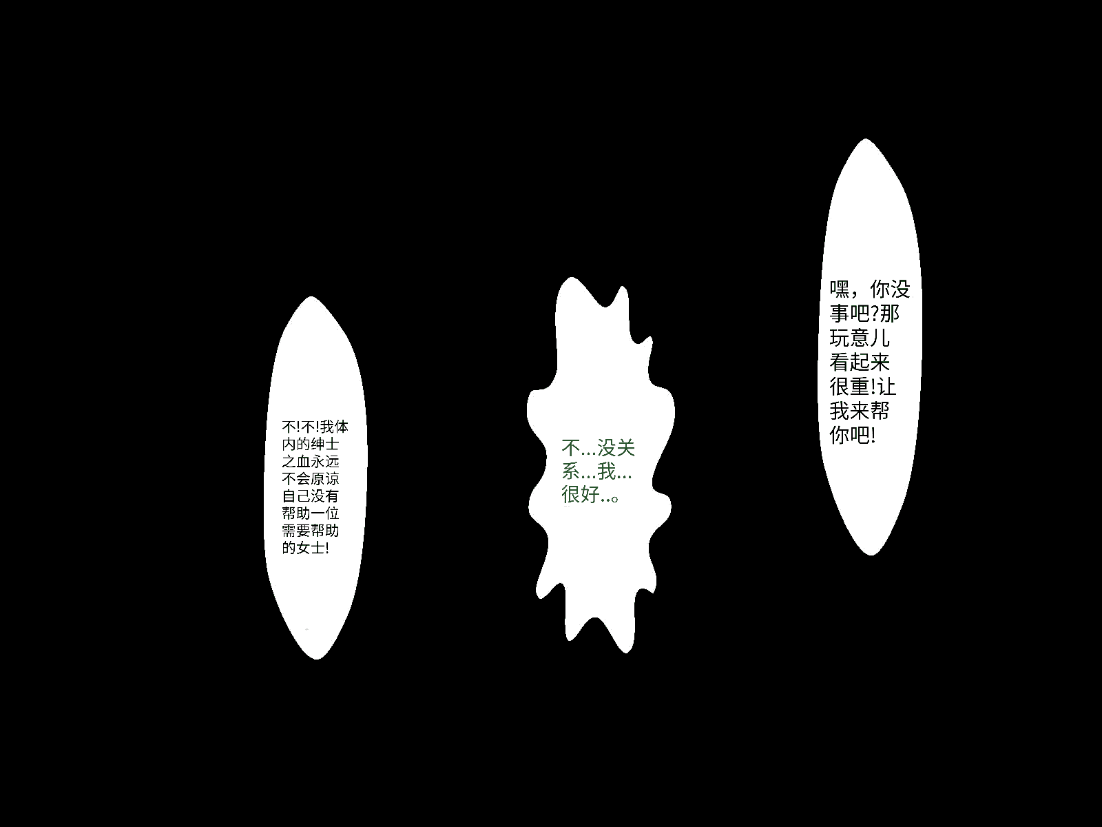 汉化版-[芝生セメント (ロッコ)] 母の再婚相手が妹を狙っています [中国翻訳]_第35集