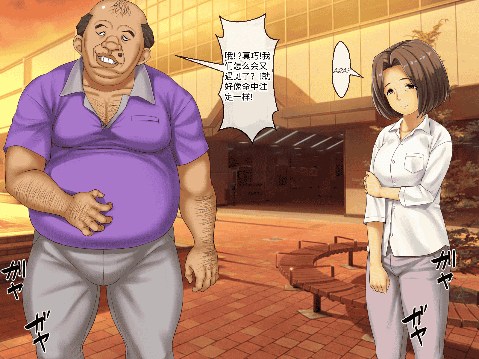汉化版-[芝生セメント (ロッコ)] 母の再婚相手が妹を狙っています [中国翻訳]_第35集