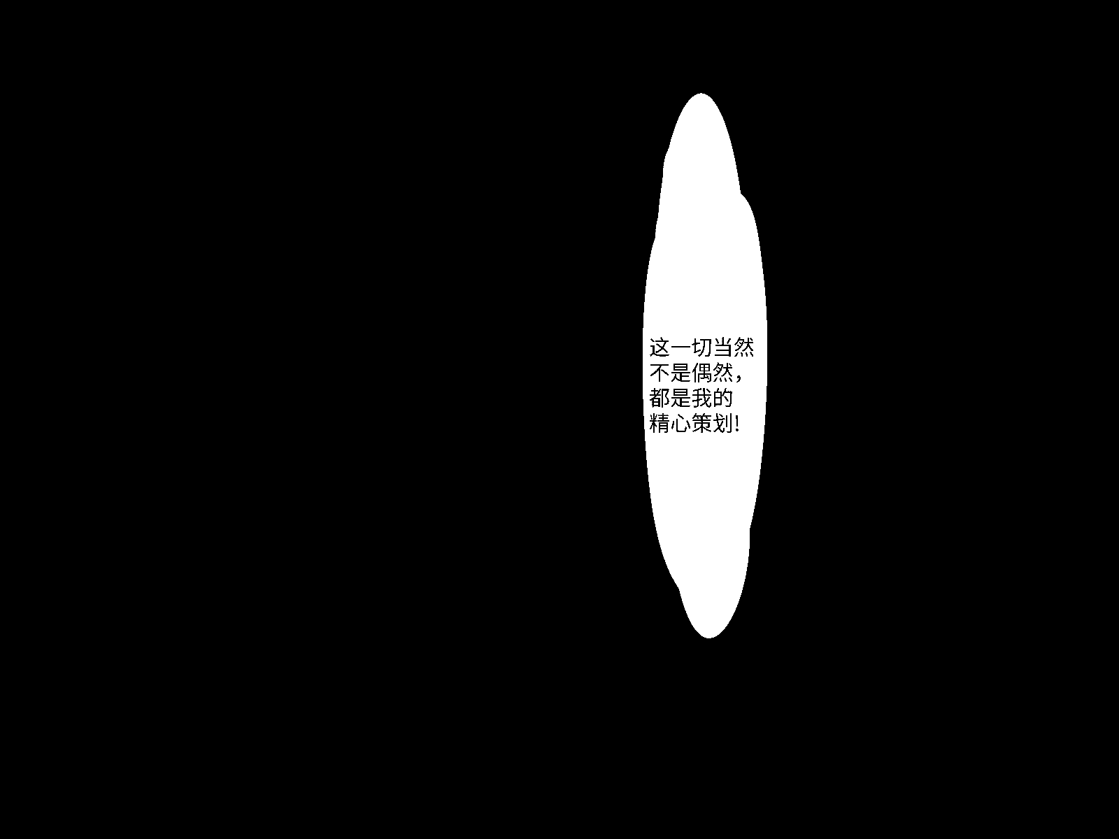 汉化版-[芝生セメント (ロッコ)] 母の再婚相手が妹を狙っています [中国翻訳]_第35集