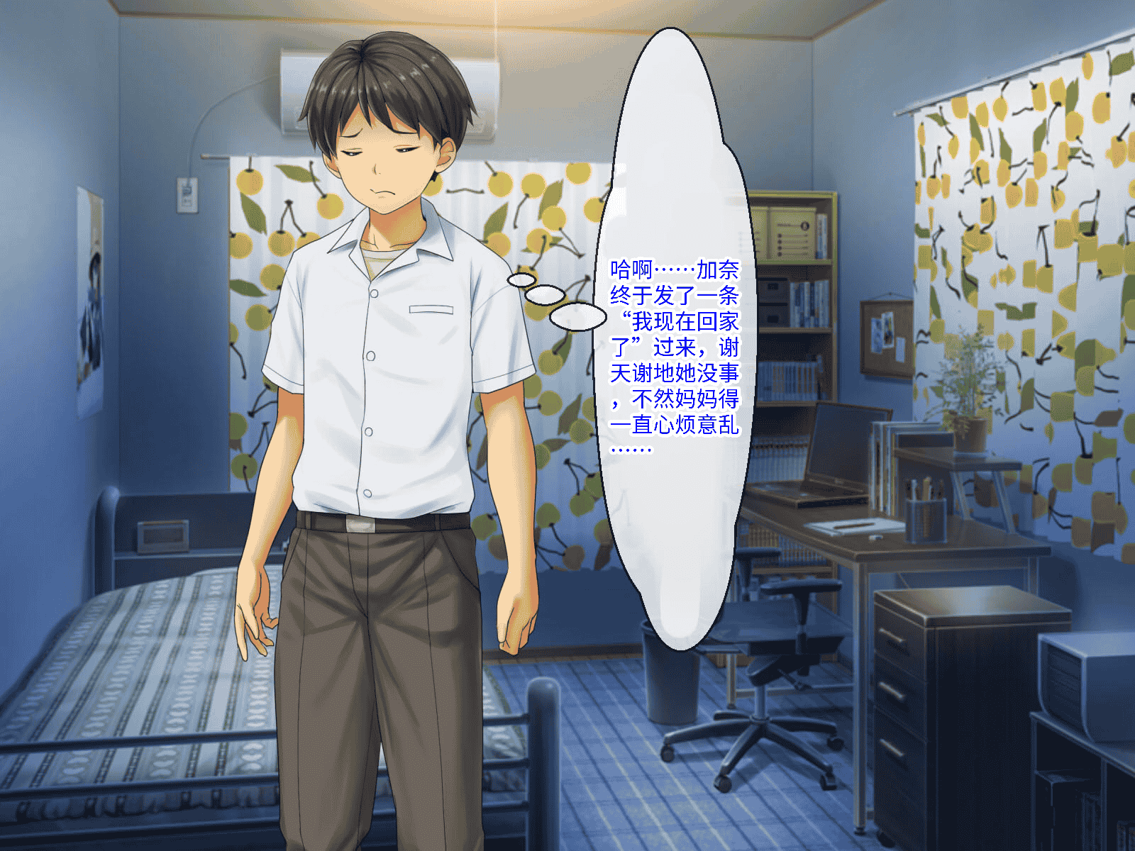 汉化版-[芝生セメント (ロッコ)] 母の再婚相手が妹を狙っています [中国翻訳]_第40集
