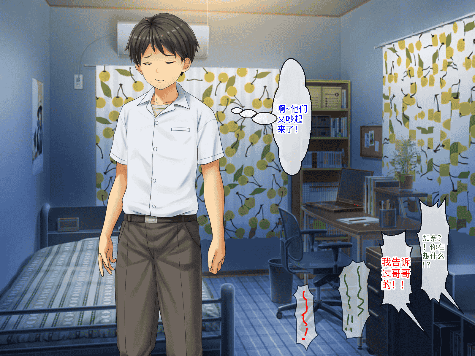 汉化版-[芝生セメント (ロッコ)] 母の再婚相手が妹を狙っています [中国翻訳]_第40集