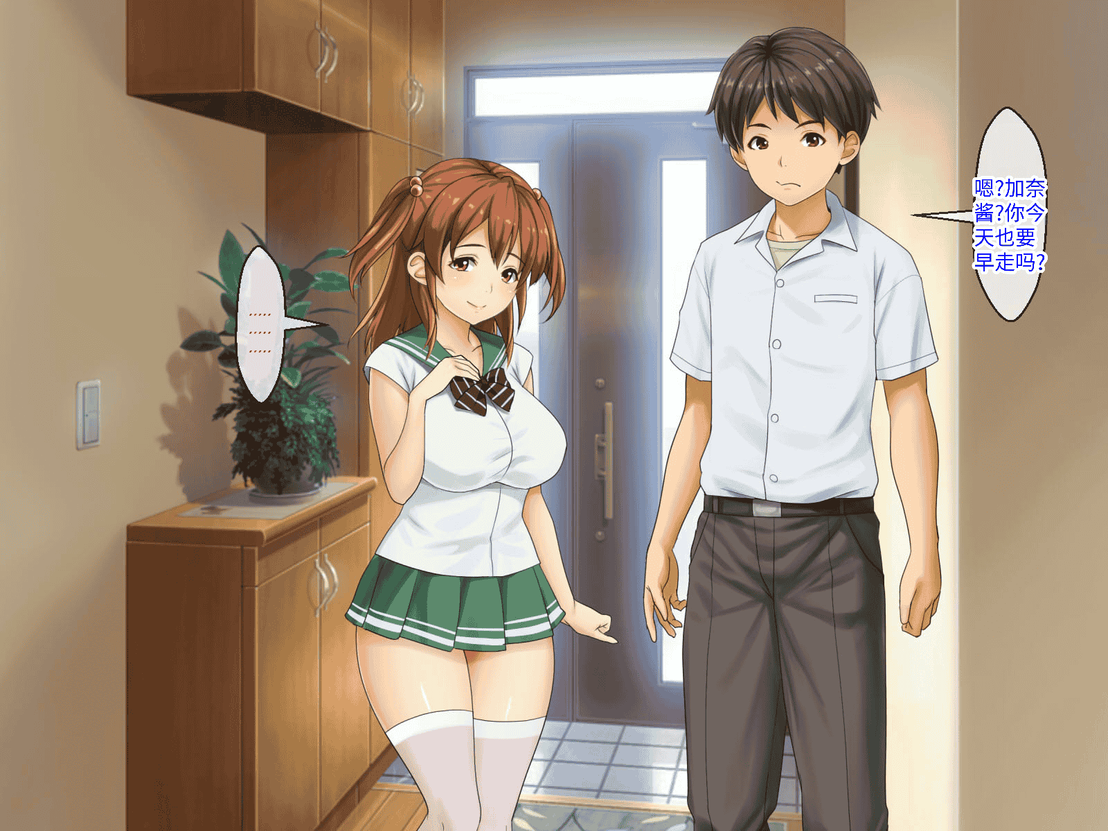 汉化版-[芝生セメント (ロッコ)] 母の再婚相手が妹を狙っています [中国翻訳]_第43集