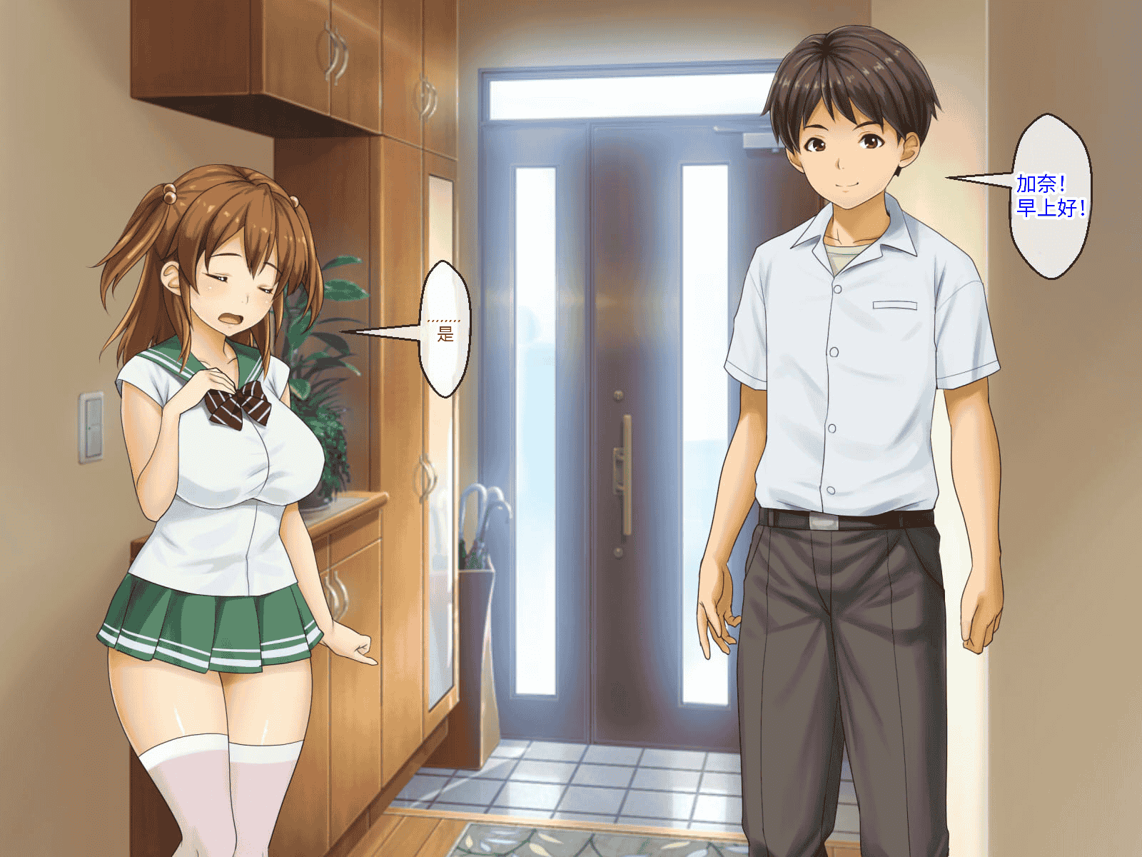 汉化版-[芝生セメント (ロッコ)] 母の再婚相手が妹を狙っています [中国翻訳]_第47集