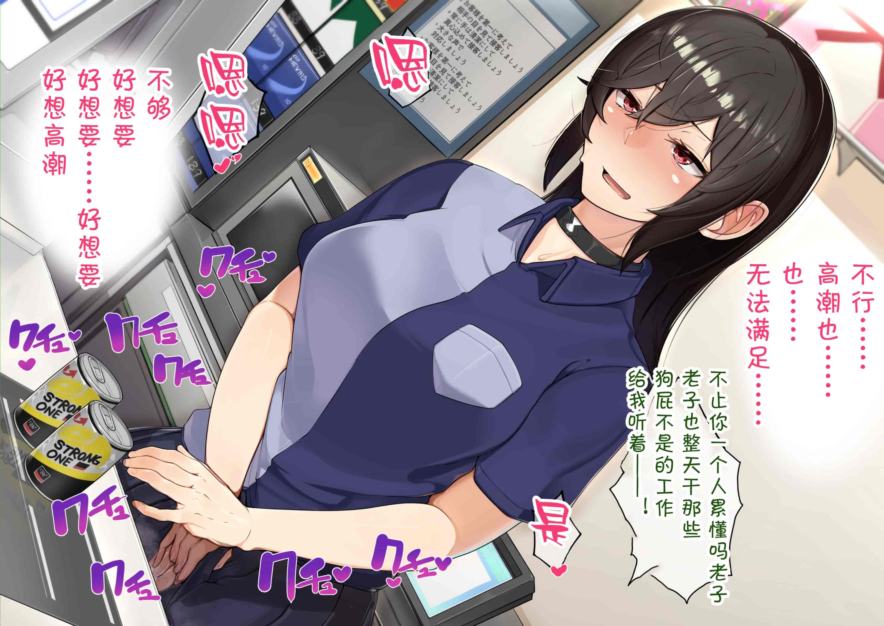 汉化版-[花澤すおう。] 無垢な彼女がSEX中毒になるプロセス [中国翻訳]_第9集