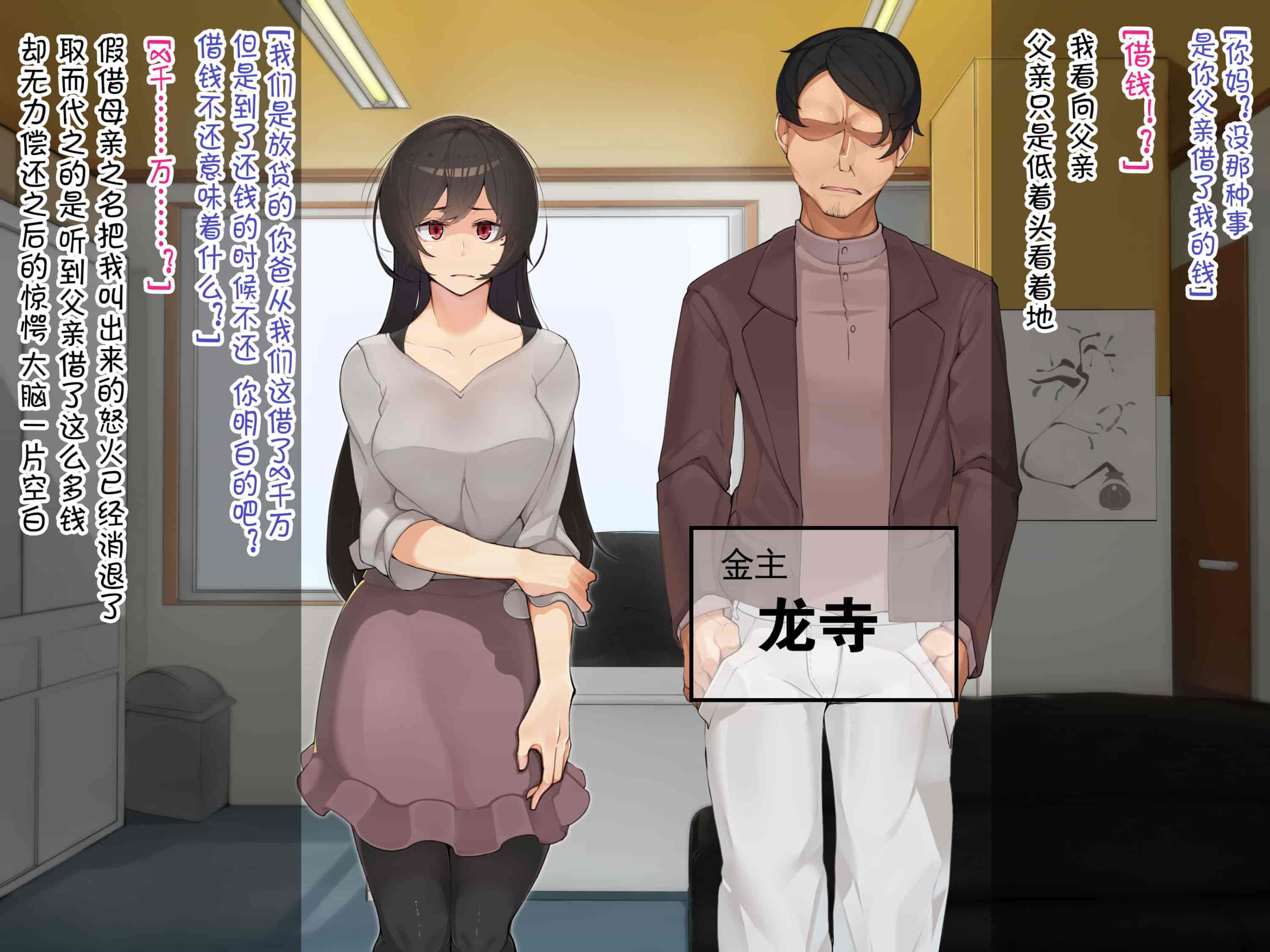 汉化版-[花澤すおう。] 無垢な彼女がSEX中毒になるプロセス [中国翻訳]_第2集