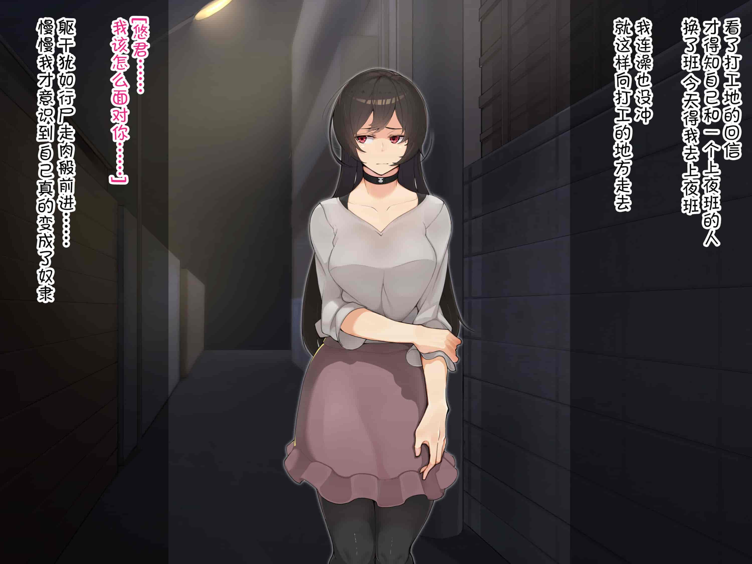 汉化版-[花澤すおう。] 無垢な彼女がSEX中毒になるプロセス [中国翻訳]_第4集