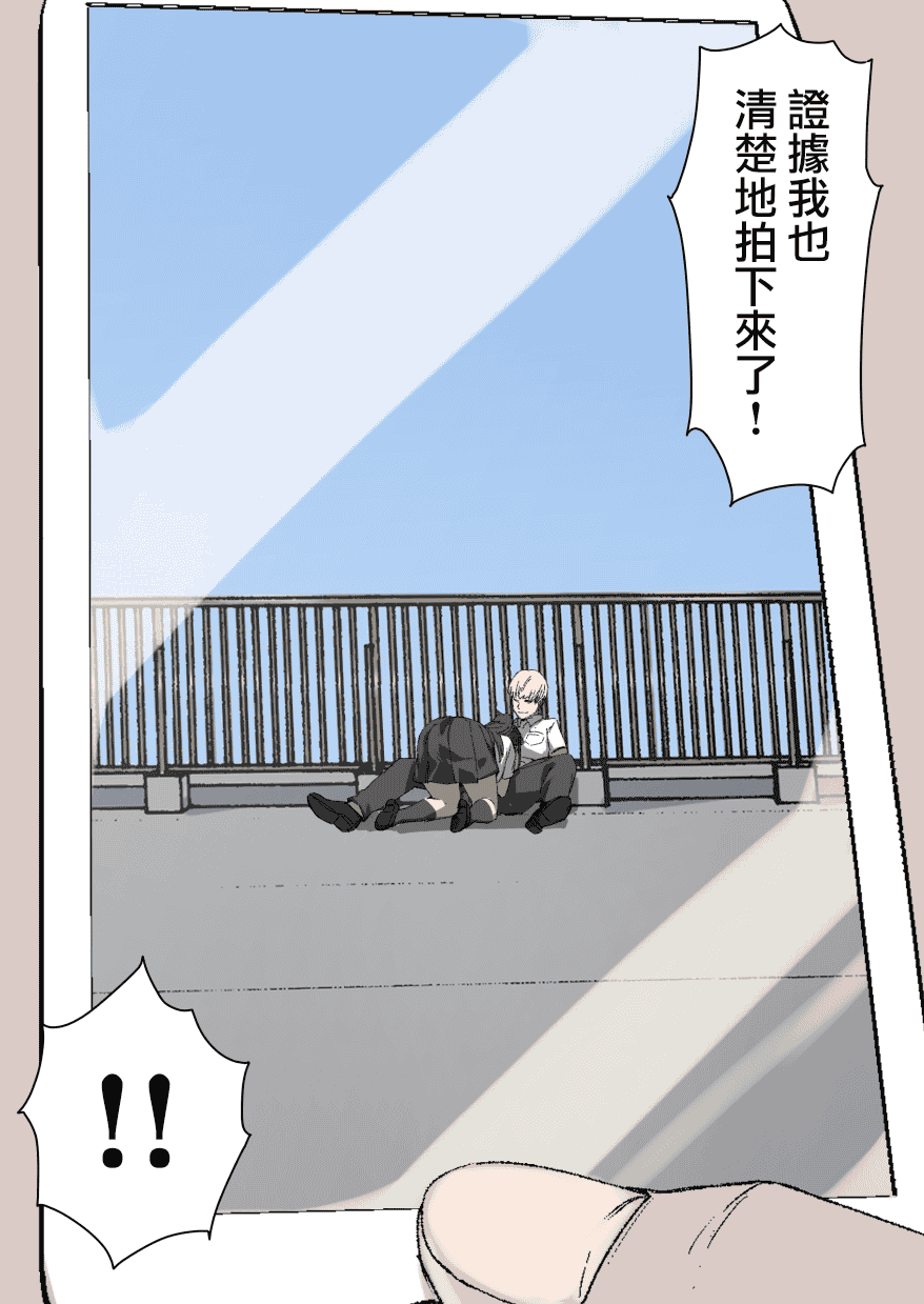 汉化版-[草野郎] 100日後に寝取られる彼女 [中国翻訳]_第1集