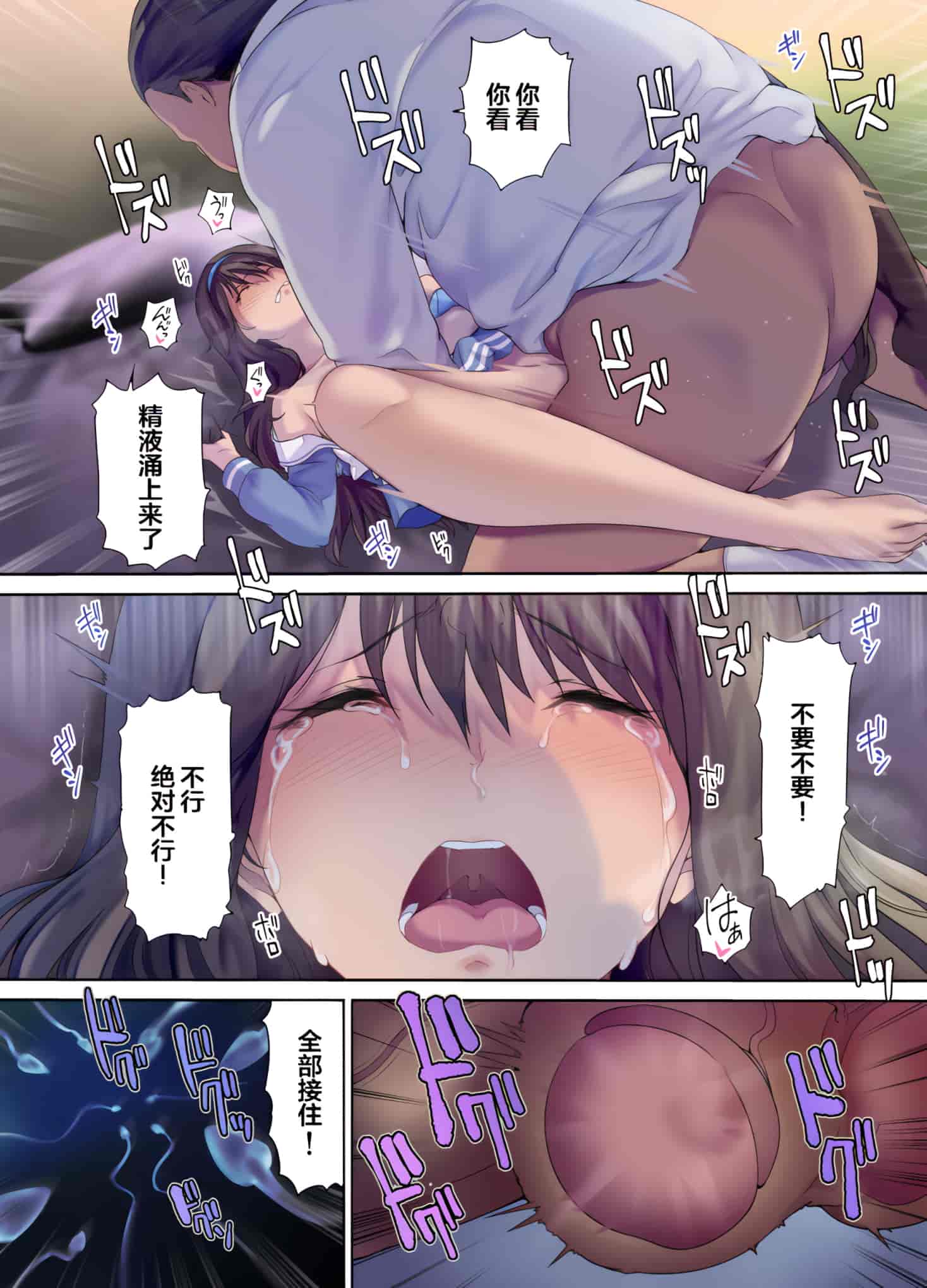 汉化版-[規制当局 (リヒャルト・バフマン) パパの寝室は娘友達のたまり場 [wodi漢化][DL版]_第3集